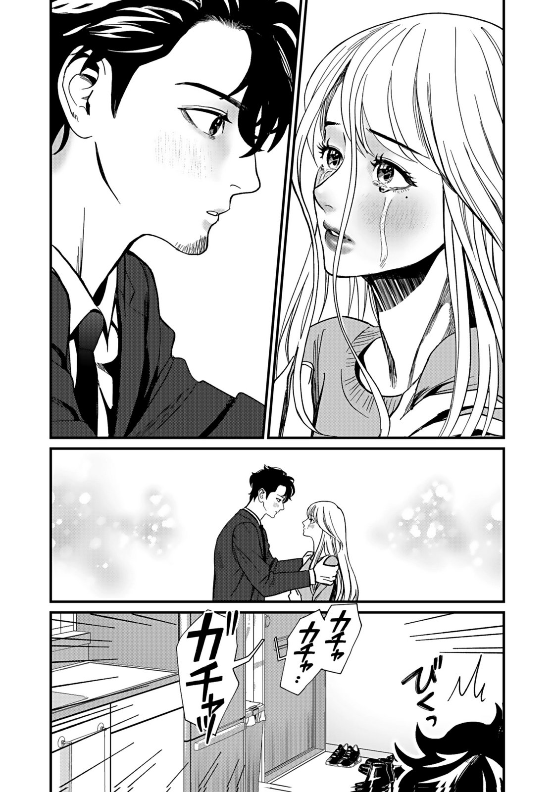 10-NEN GOSHI NO FUKUSHUU Chap 6 - Pic 26