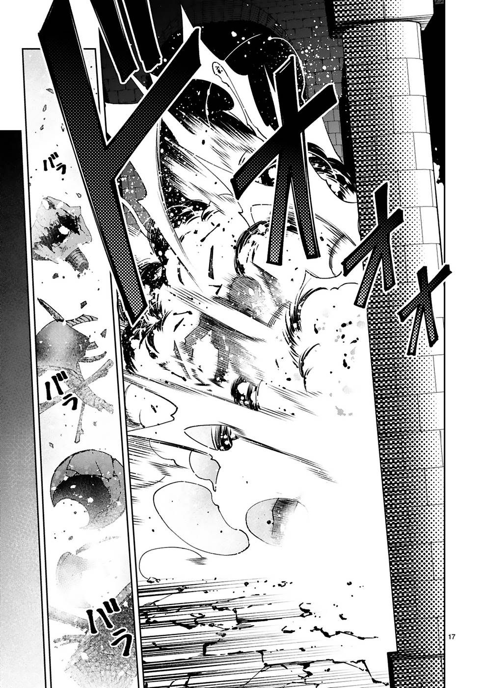 KASHITA MARYOKU WA [REVO BARAI] DE KYOUSEI CHOUSHUU ~YOUZUMI TO PARTY TSUIHOU SARETA ORE WA, KAWAII SUPPORT YOUSEI TO ISSHO NI TORITATETA MARYOKU WO UNYOU SHITE SAIKYOU WO MEZASU Chap 8 - Pic 17