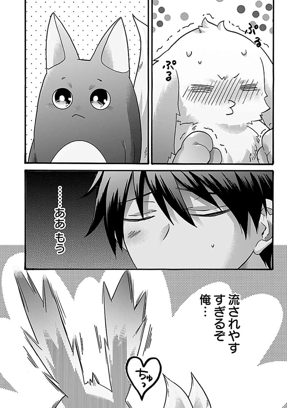 ISEKAI NO SENSHI TOSHITE KUNI NI MANEKARETA KEDO, KOTOWATTE HEISHI KARA HAJIMERU KOTO NI SHITA (MANGA) Chap 69 - Pic 30