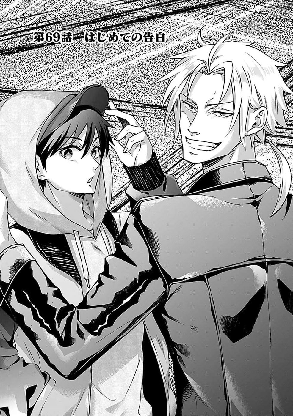 ISEKAI NO SENSHI TOSHITE KUNI NI MANEKARETA KEDO, KOTOWATTE HEISHI KARA HAJIMERU KOTO NI SHITA (MANGA) Chap 69 - Pic 2