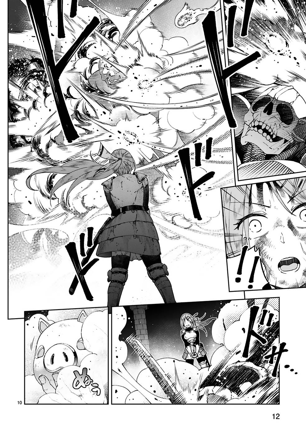 KASHITA MARYOKU WA [REVO BARAI] DE KYOUSEI CHOUSHUU ~YOUZUMI TO PARTY TSUIHOU SARETA ORE WA, KAWAII SUPPORT YOUSEI TO ISSHO NI TORITATETA MARYOKU WO UNYOU SHITE SAIKYOU WO MEZASU Chap 8 - Pic 10