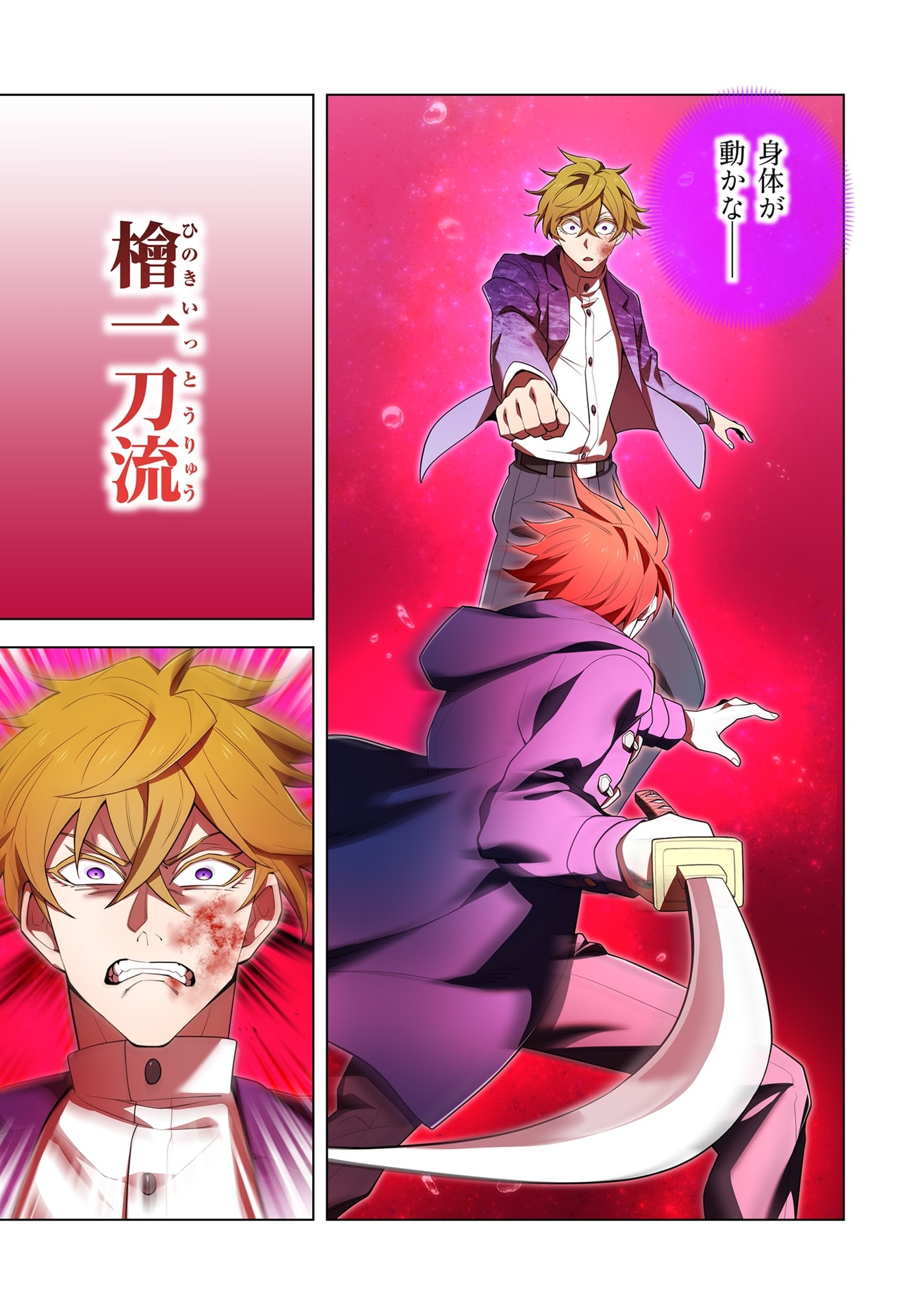 ORE DAKE SAIKYOU CHOUETSUSHA: ZEN SEKAI NO CHEAT SHISHOU NI MITOMERARETA Chap 56 - Pic 15