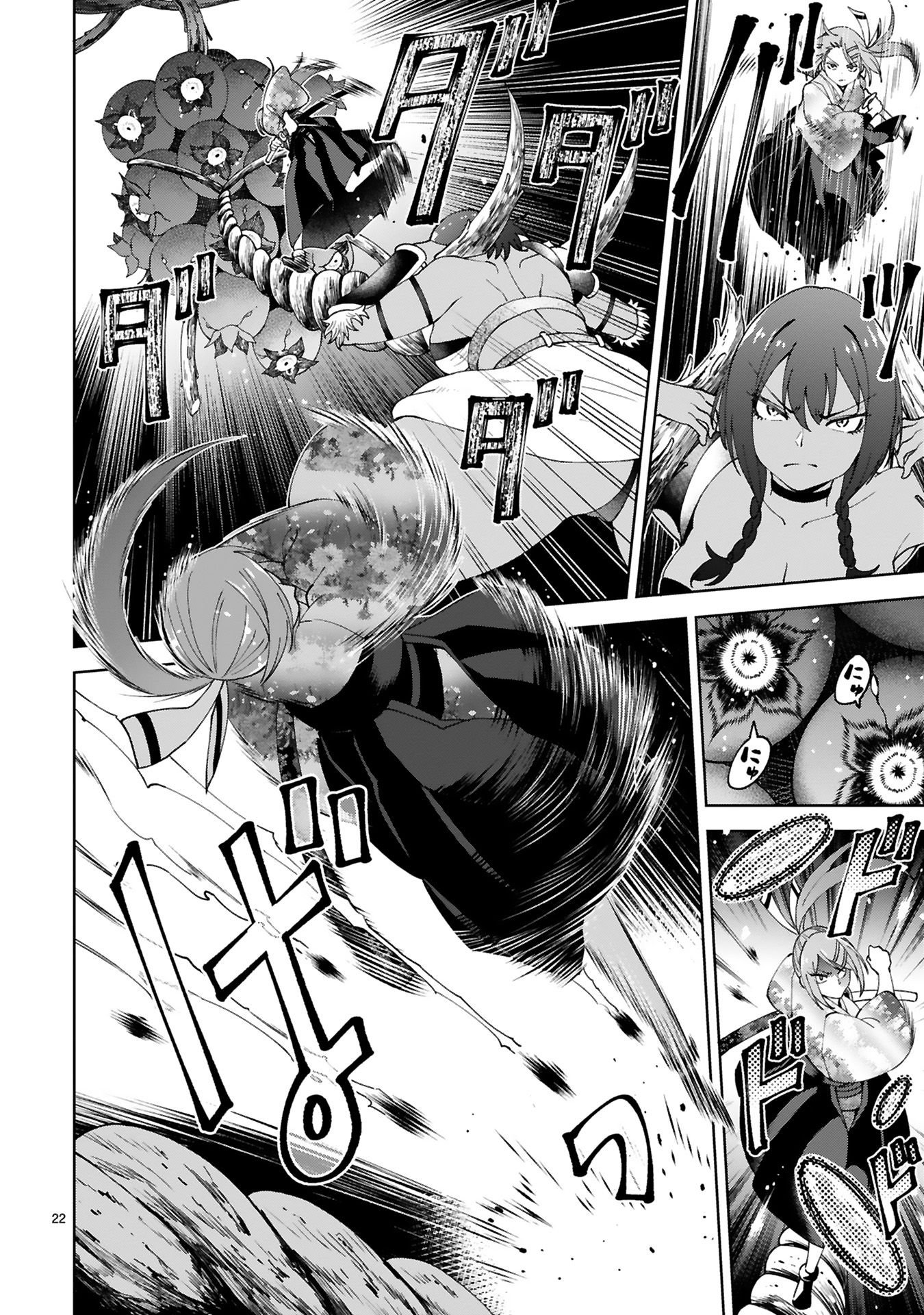 KASHITA MARYOKU WA [REVO BARAI] DE KYOUSEI CHOUSHUU ~YOUZUMI TO PARTY TSUIHOU SARETA ORE WA, KAWAII SUPPORT YOUSEI TO ISSHO NI TORITATETA MARYOKU WO UNYOU SHITE SAIKYOU WO MEZASU Chap 24 - Pic 22