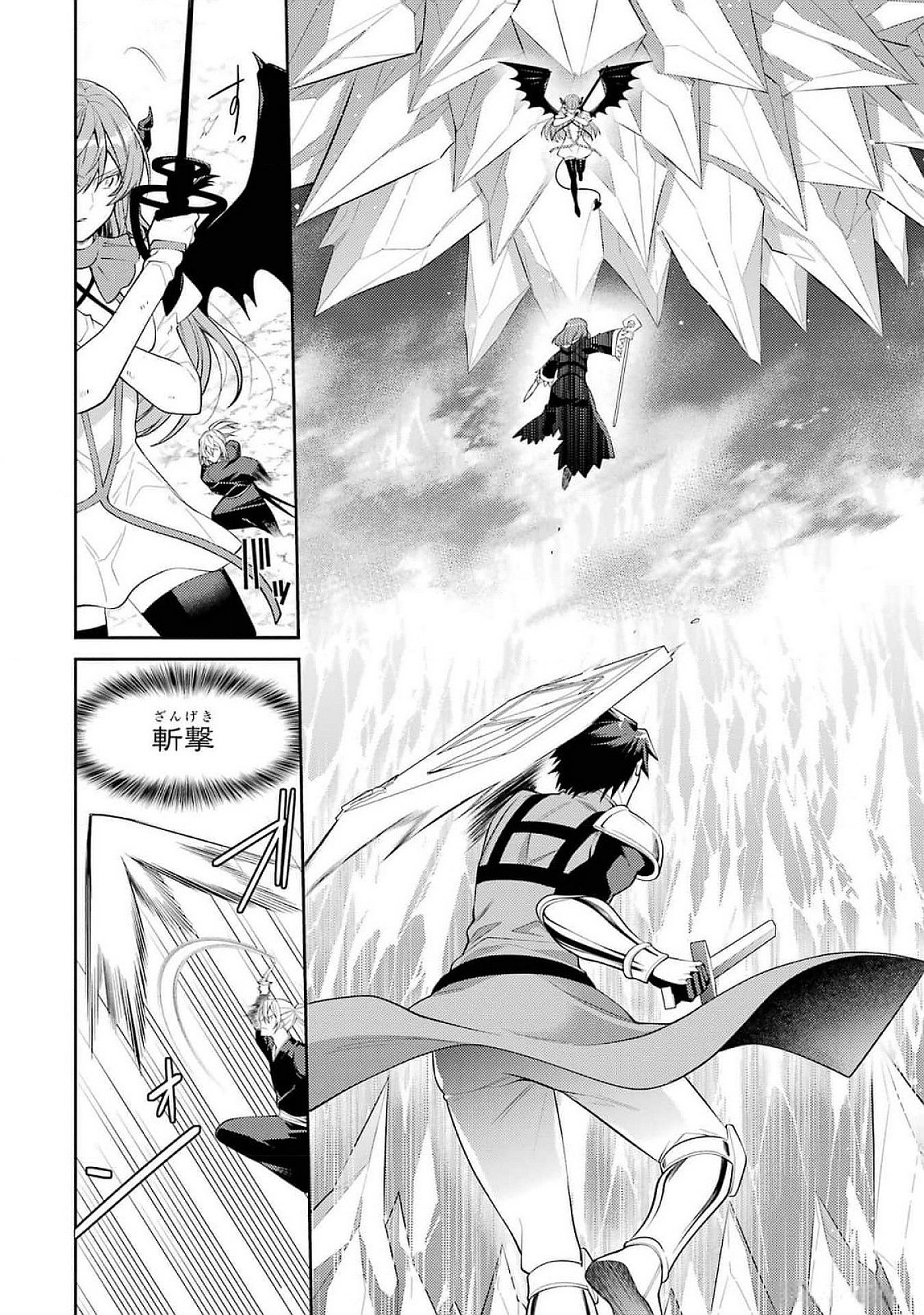 THE LABYRINTH RAIDS OF THE ULTIMATE TANK ~THE TANK POSSESSING A RARE 9,999 ENDURANCE SKILL WAS EXPELLED FROM THE HERO PARTY~ Chap 47 - Pic 20