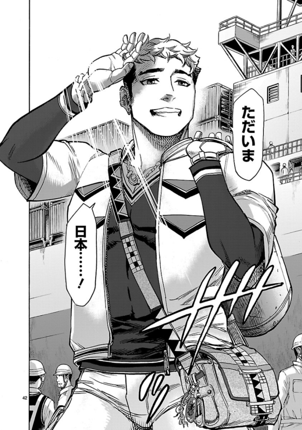 KAMEN RIDER KUUGA Chap 60 - Pic 42