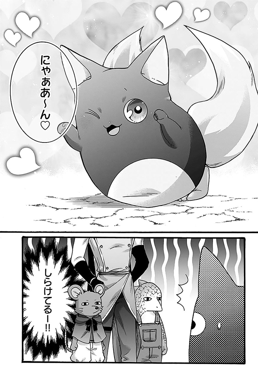 ISEKAI NO SENSHI TOSHITE KUNI NI MANEKARETA KEDO, KOTOWATTE HEISHI KARA HAJIMERU KOTO NI SHITA (MANGA) Chap 65 - Pic 18