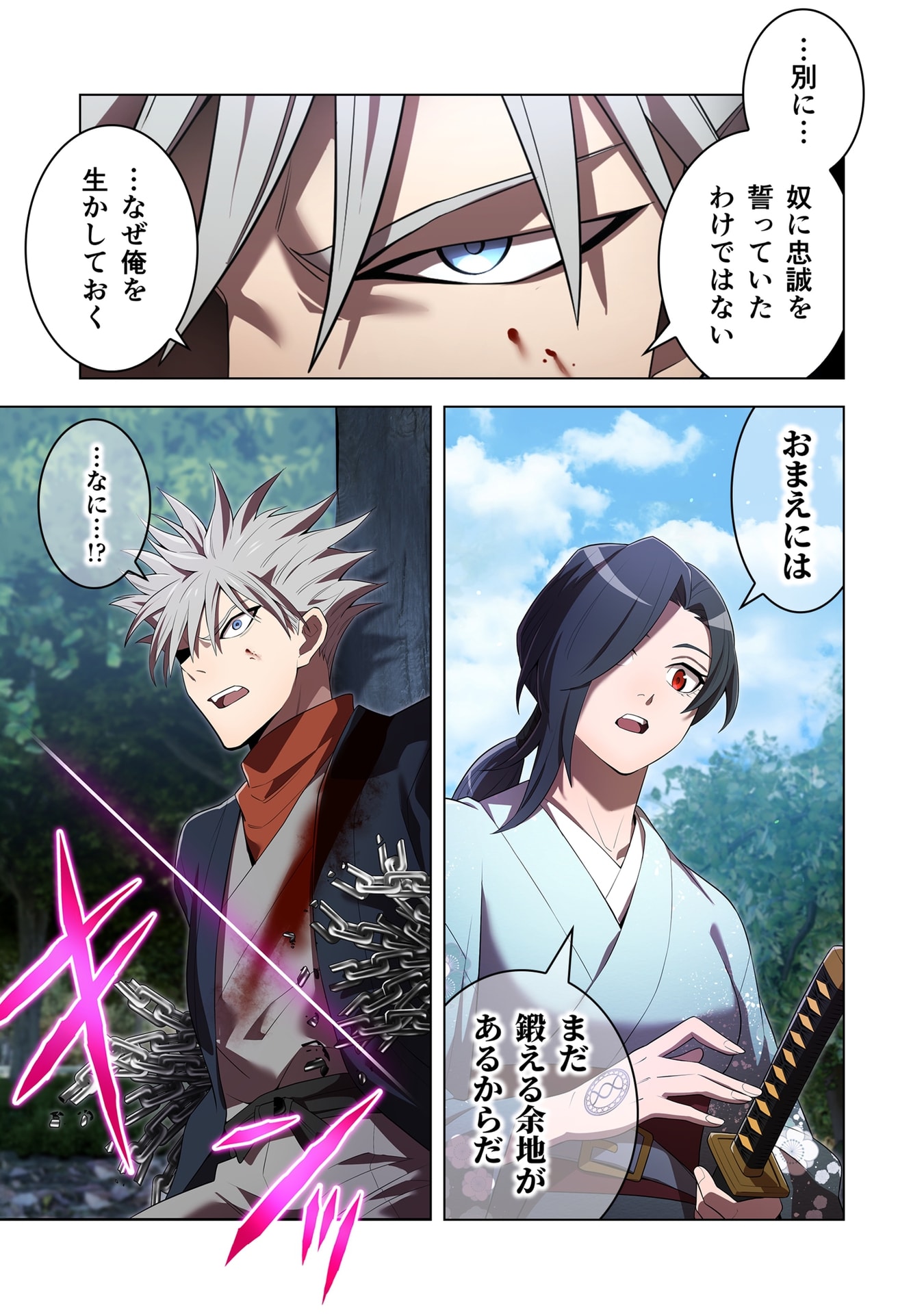 ORE DAKE SAIKYOU CHOUETSUSHA: ZEN SEKAI NO CHEAT SHISHOU NI MITOMERARETA Chap 58 - Pic 19