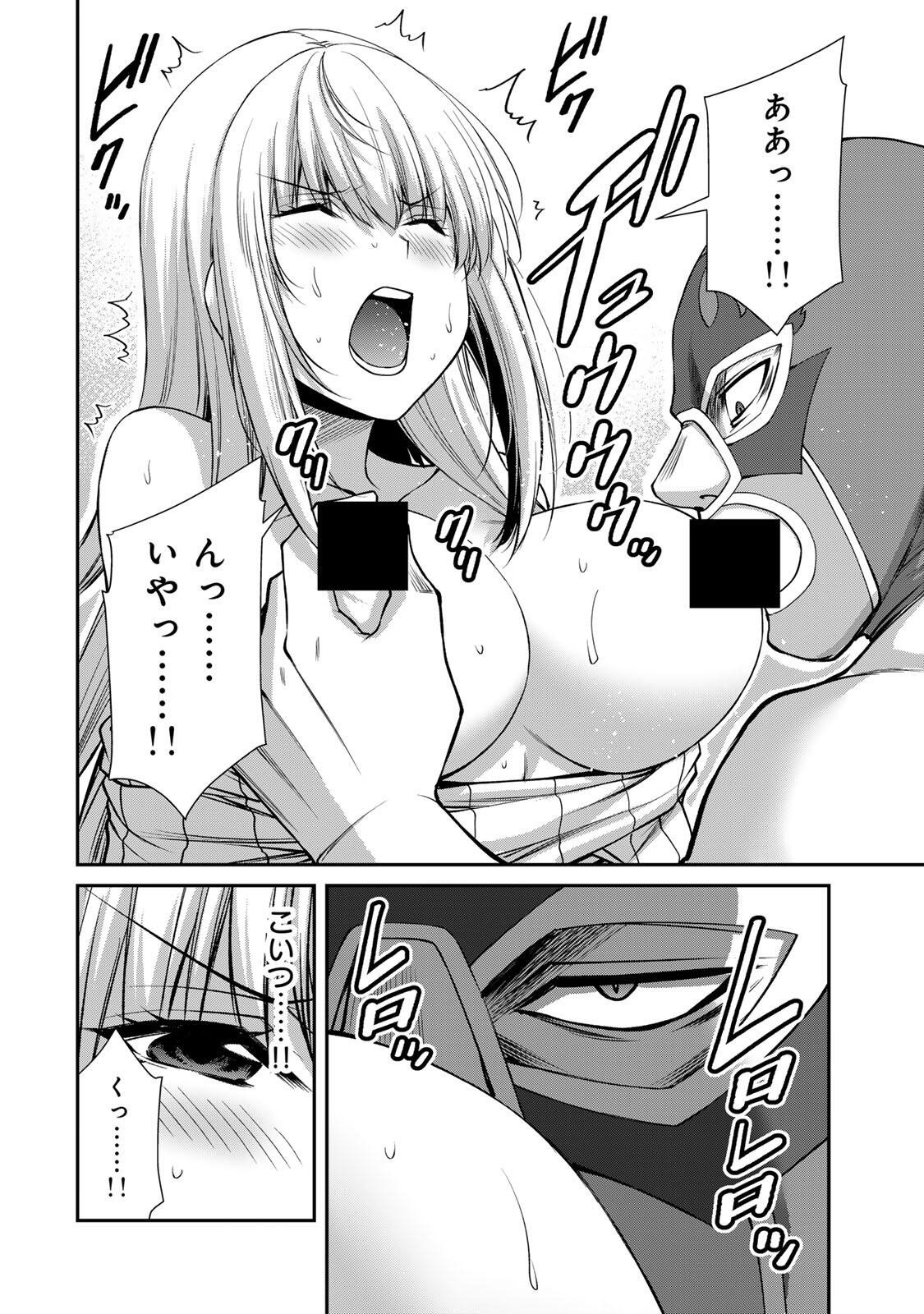 GUILTY CIRCLE Chap 251 - Pic 14