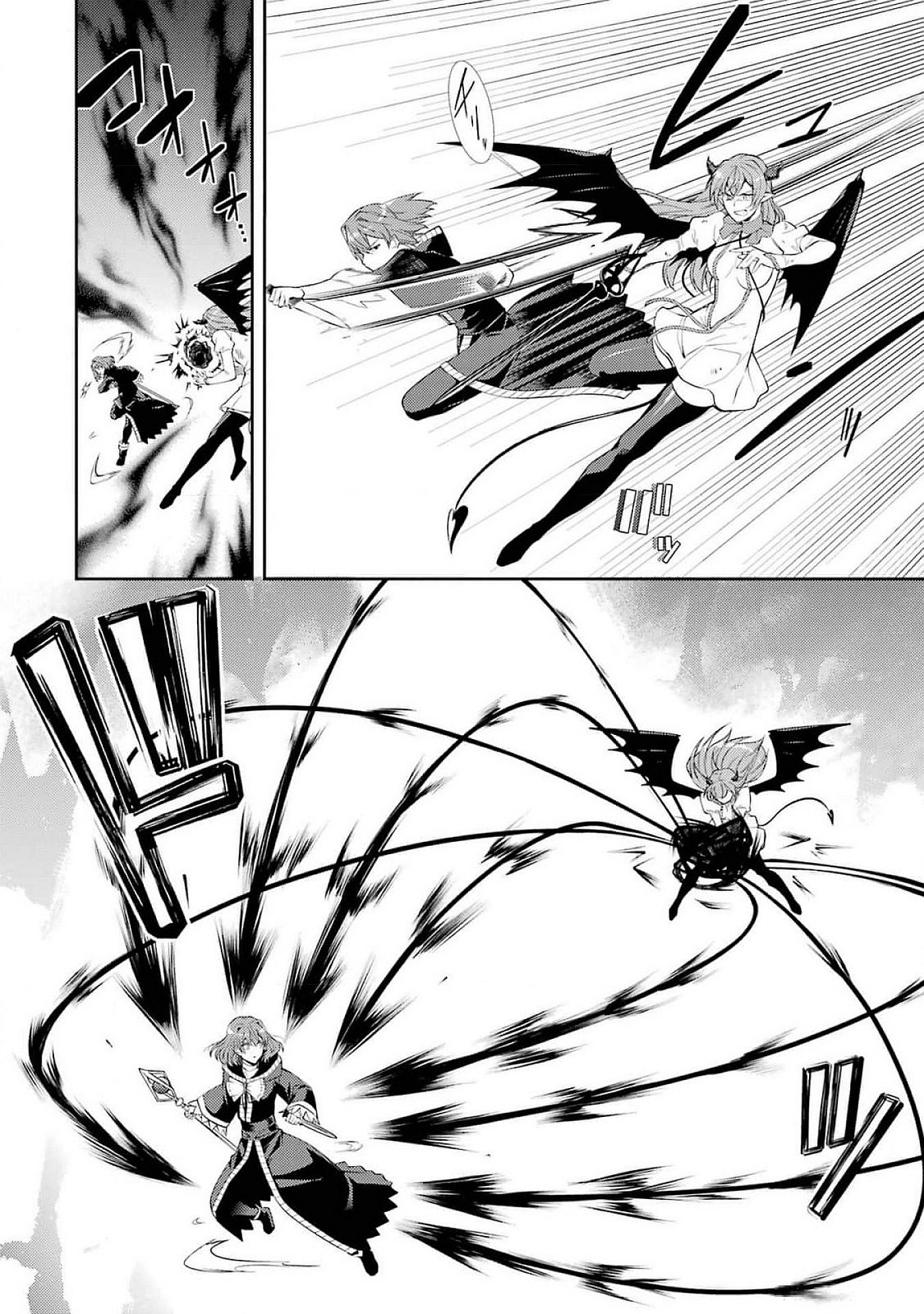 THE LABYRINTH RAIDS OF THE ULTIMATE TANK ~THE TANK POSSESSING A RARE 9,999 ENDURANCE SKILL WAS EXPELLED FROM THE HERO PARTY~ Chap 47 - Pic 22
