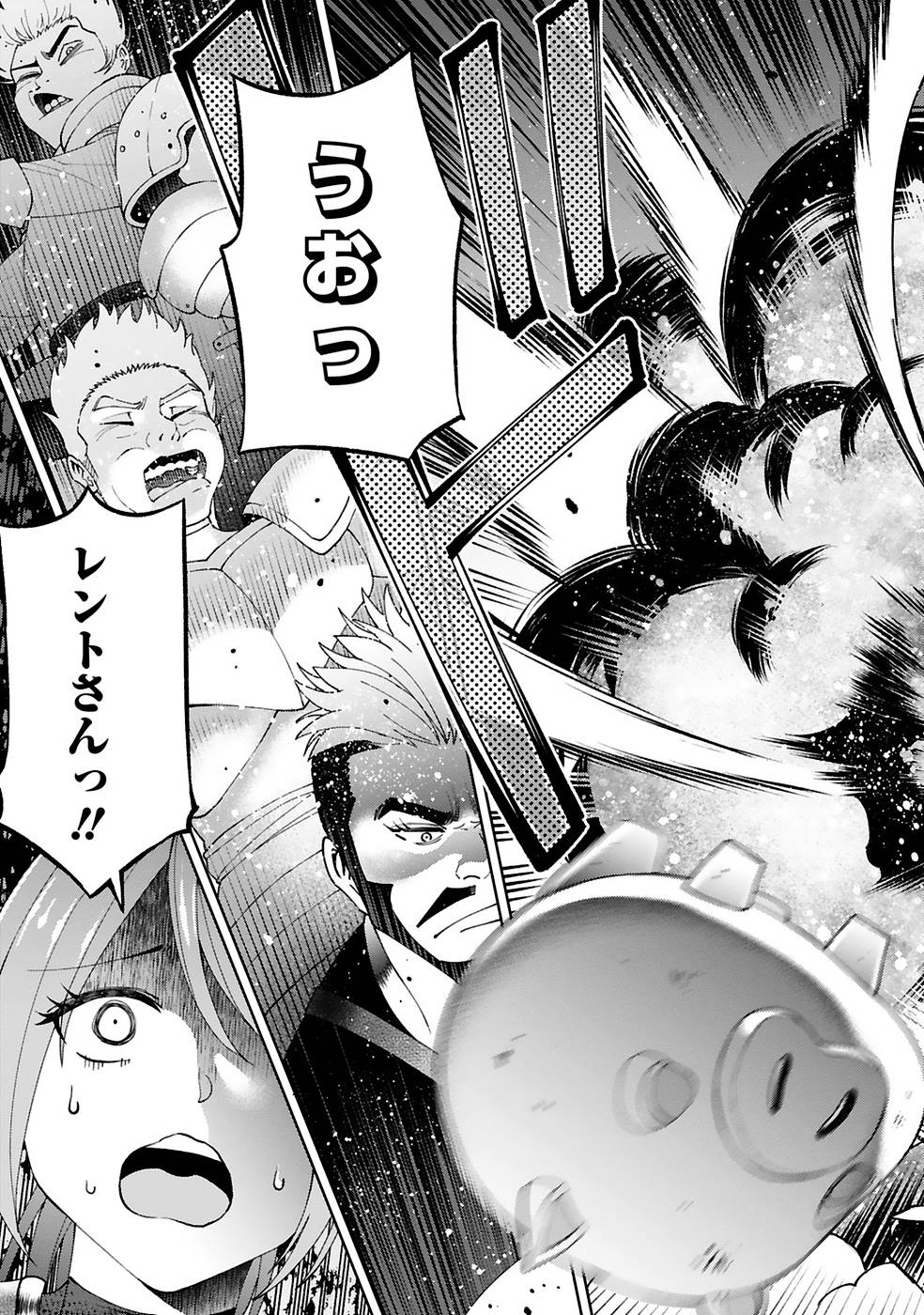 KASHITA MARYOKU WA [REVO BARAI] DE KYOUSEI CHOUSHUU ~YOUZUMI TO PARTY TSUIHOU SARETA ORE WA, KAWAII SUPPORT YOUSEI TO ISSHO NI TORITATETA MARYOKU WO UNYOU SHITE SAIKYOU WO MEZASU Chap 14 - Pic 5