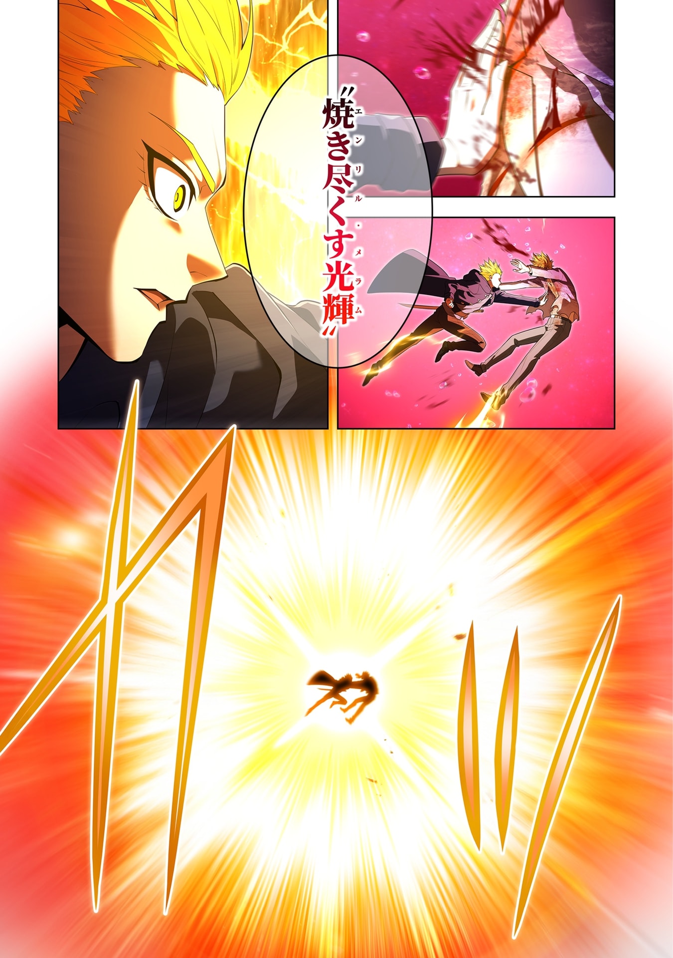 ORE DAKE SAIKYOU CHOUETSUSHA: ZEN SEKAI NO CHEAT SHISHOU NI MITOMERARETA Chap 56 - Pic 23