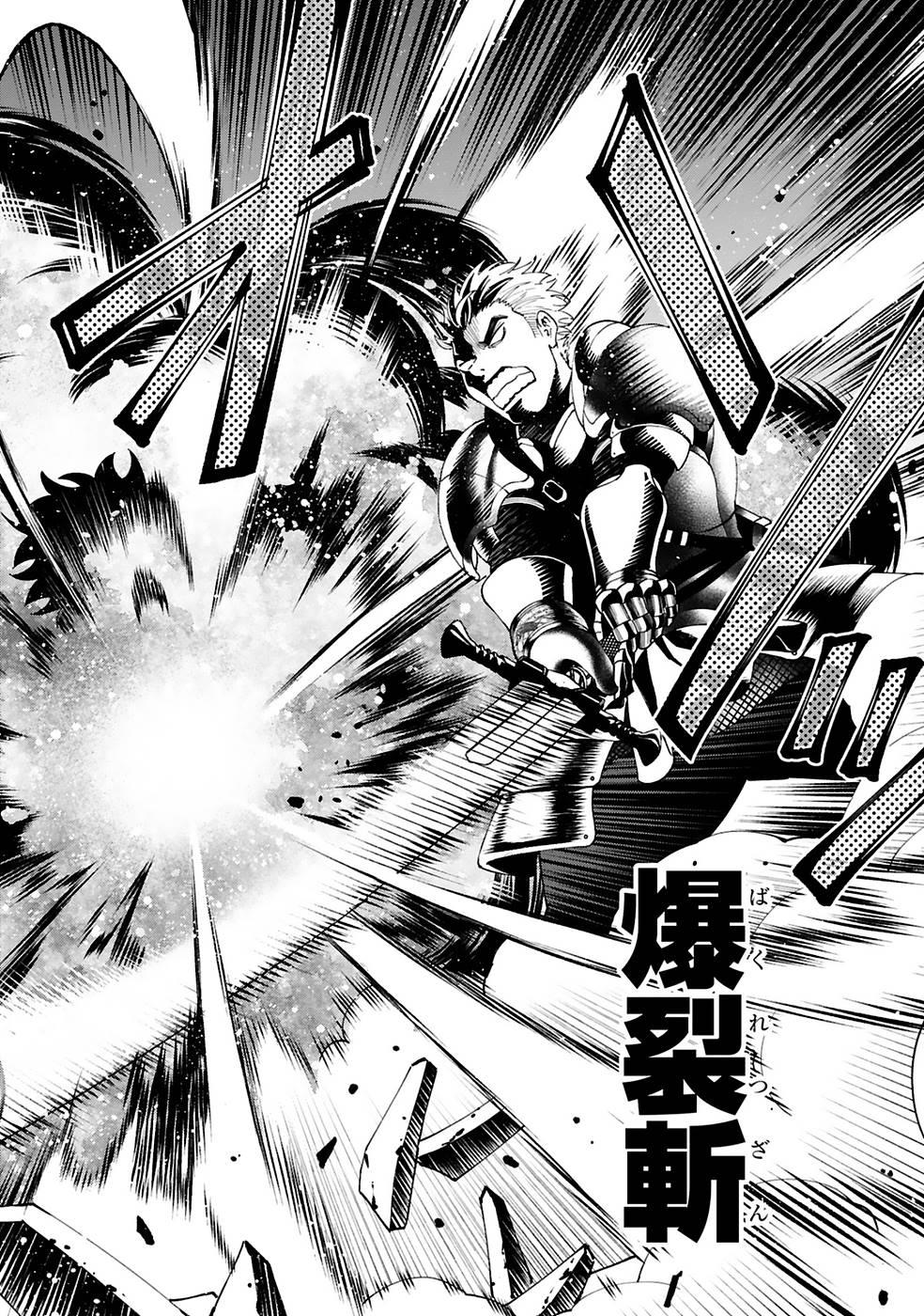 KASHITA MARYOKU WA [REVO BARAI] DE KYOUSEI CHOUSHUU ~YOUZUMI TO PARTY TSUIHOU SARETA ORE WA, KAWAII SUPPORT YOUSEI TO ISSHO NI TORITATETA MARYOKU WO UNYOU SHITE SAIKYOU WO MEZASU Chap 14 - Pic 4