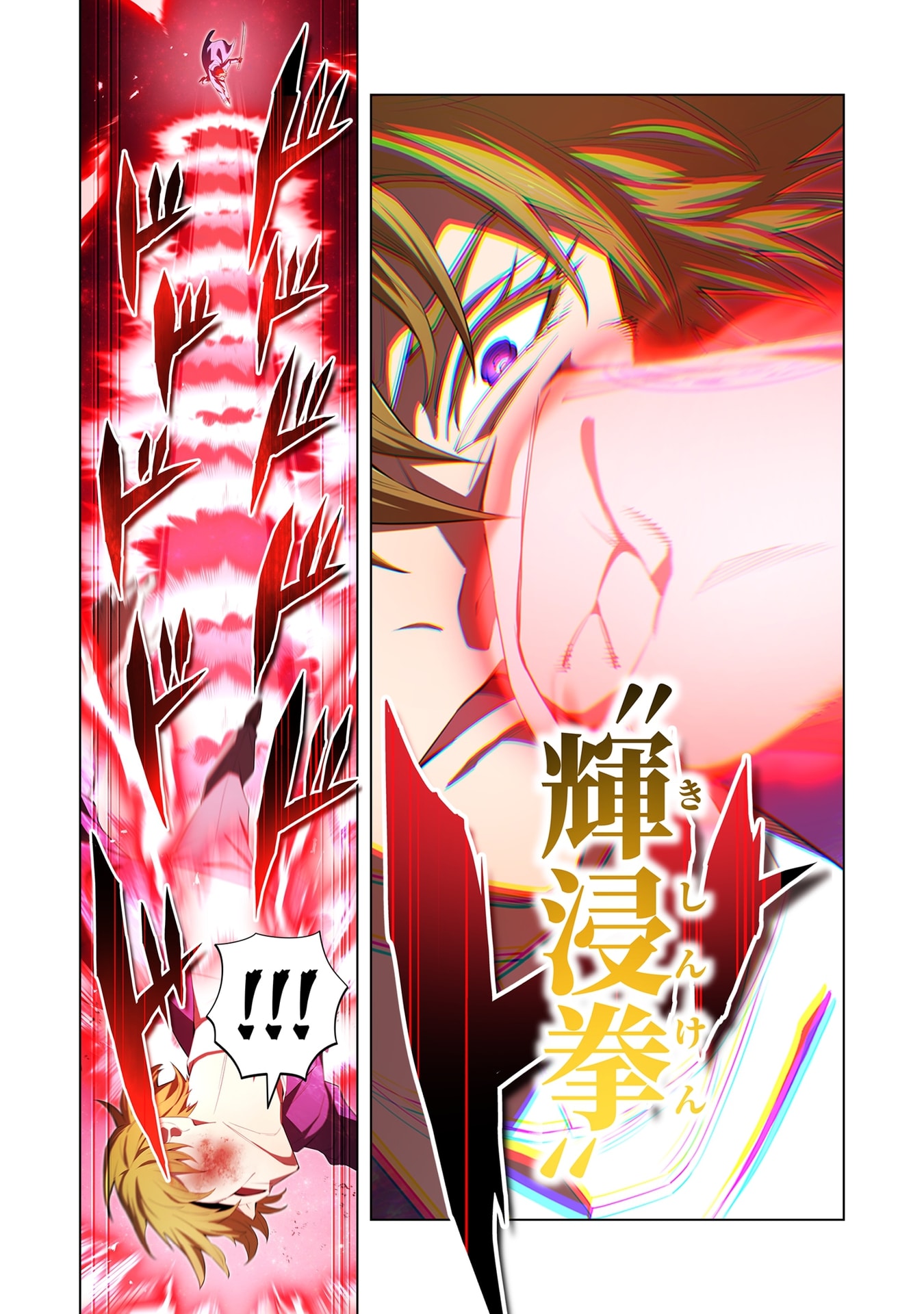 ORE DAKE SAIKYOU CHOUETSUSHA: ZEN SEKAI NO CHEAT SHISHOU NI MITOMERARETA Chap 56 - Pic 10