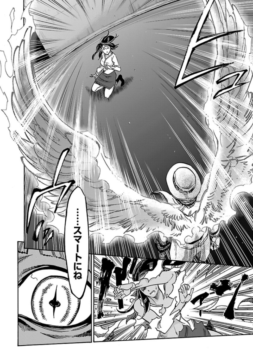 KAMEN RIDER KUUGA Chap 62 - Pic 26