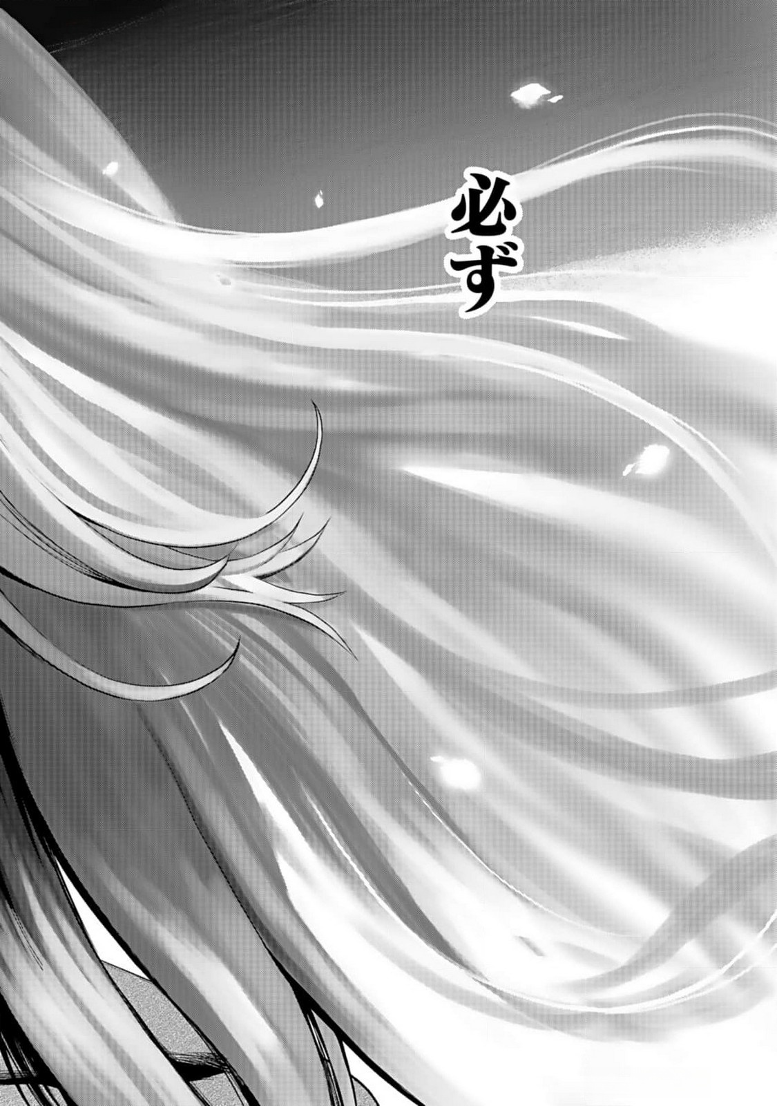 10-NEN GOSHI NO FUKUSHUU Chap 1 - Pic 48