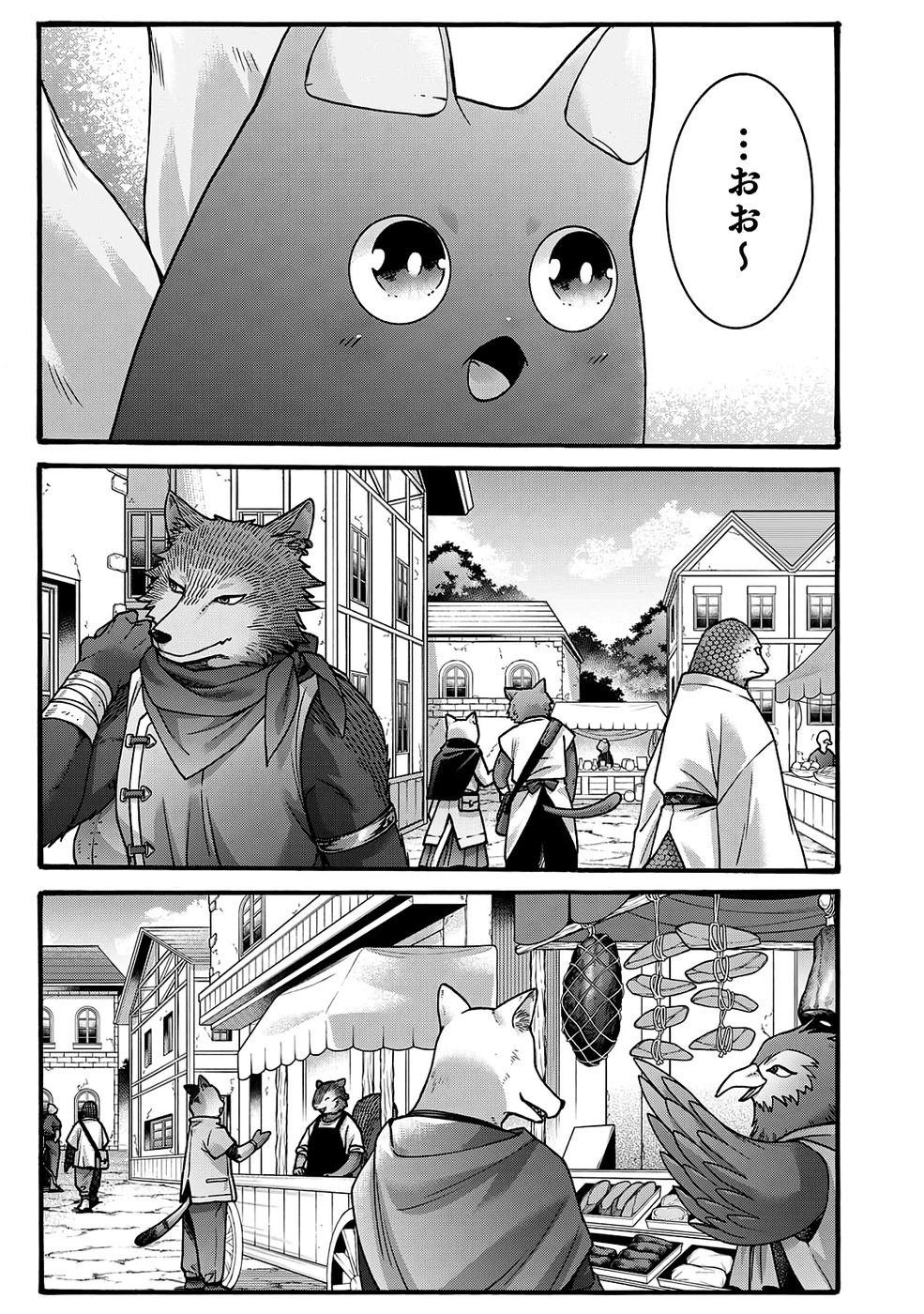 ISEKAI NO SENSHI TOSHITE KUNI NI MANEKARETA KEDO, KOTOWATTE HEISHI KARA HAJIMERU KOTO NI SHITA (MANGA) Chap 65 - Pic 13