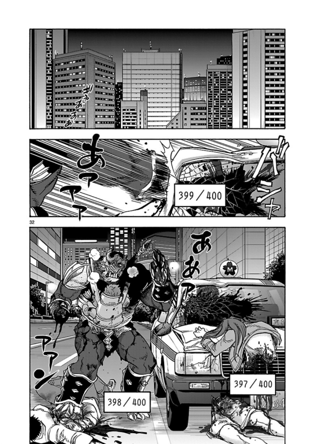 KAMEN RIDER KUUGA Chap 60 - Pic 32