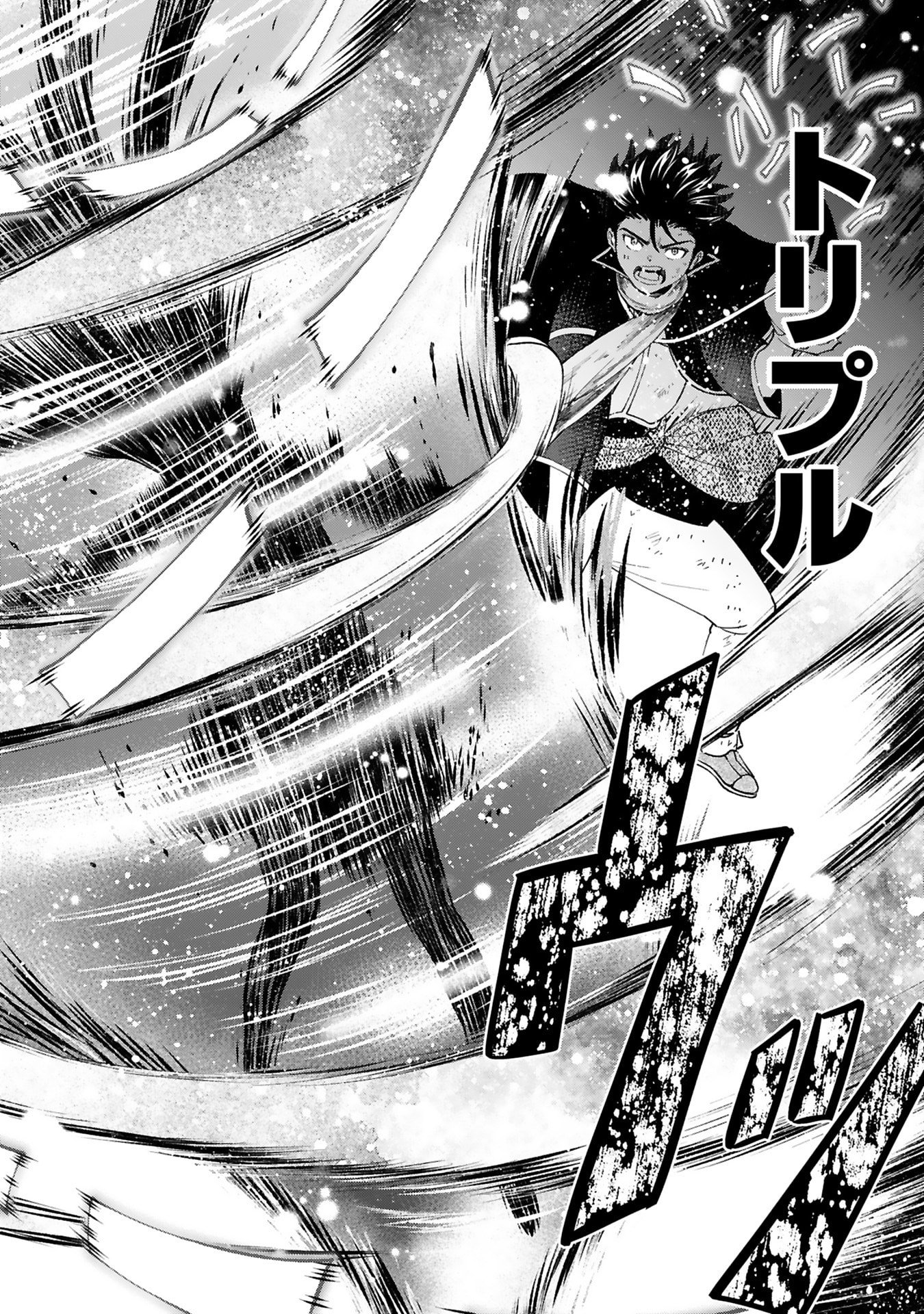 KASHITA MARYOKU WA [REVO BARAI] DE KYOUSEI CHOUSHUU ~YOUZUMI TO PARTY TSUIHOU SARETA ORE WA, KAWAII SUPPORT YOUSEI TO ISSHO NI TORITATETA MARYOKU WO UNYOU SHITE SAIKYOU WO MEZASU Chap 25 - Pic 14