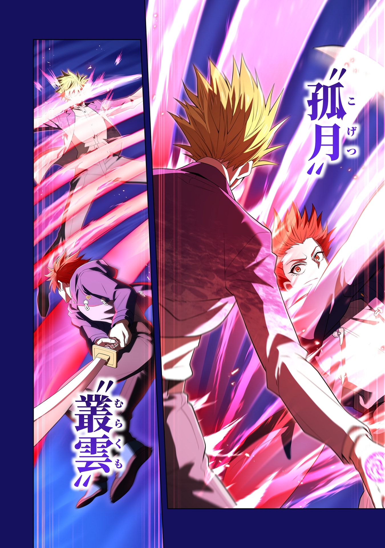 ORE DAKE SAIKYOU CHOUETSUSHA: ZEN SEKAI NO CHEAT SHISHOU NI MITOMERARETA Chap 56 - Pic 18