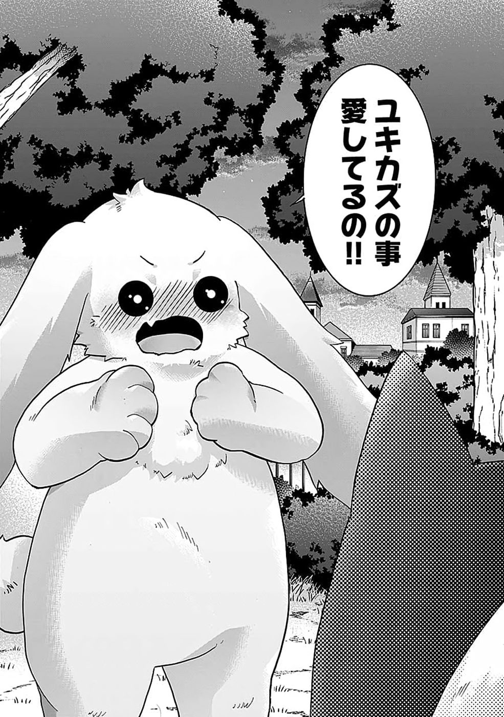 ISEKAI NO SENSHI TOSHITE KUNI NI MANEKARETA KEDO, KOTOWATTE HEISHI KARA HAJIMERU KOTO NI SHITA (MANGA) Chap 69 - Pic 8