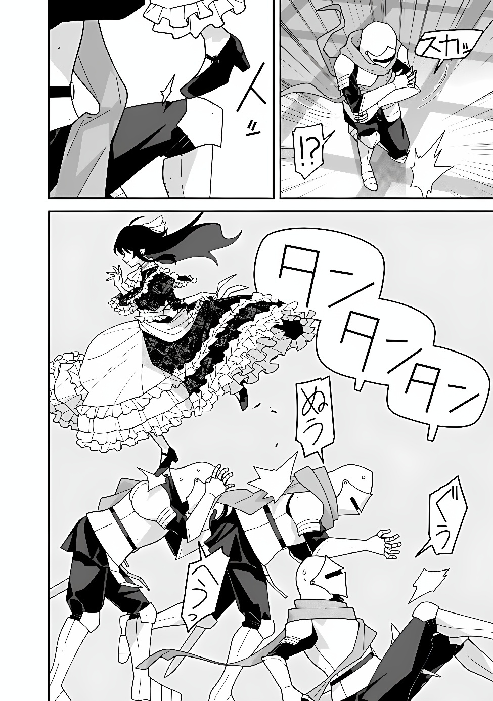 KURO NEKO NO AKUYAKU REIJOU: SAITEI MAGICAL DESUGA, SAIKYOU NO KENJUTSU DE SHOKOKU MANYUU SHICHAIMASU Chap 1 - Pic 26