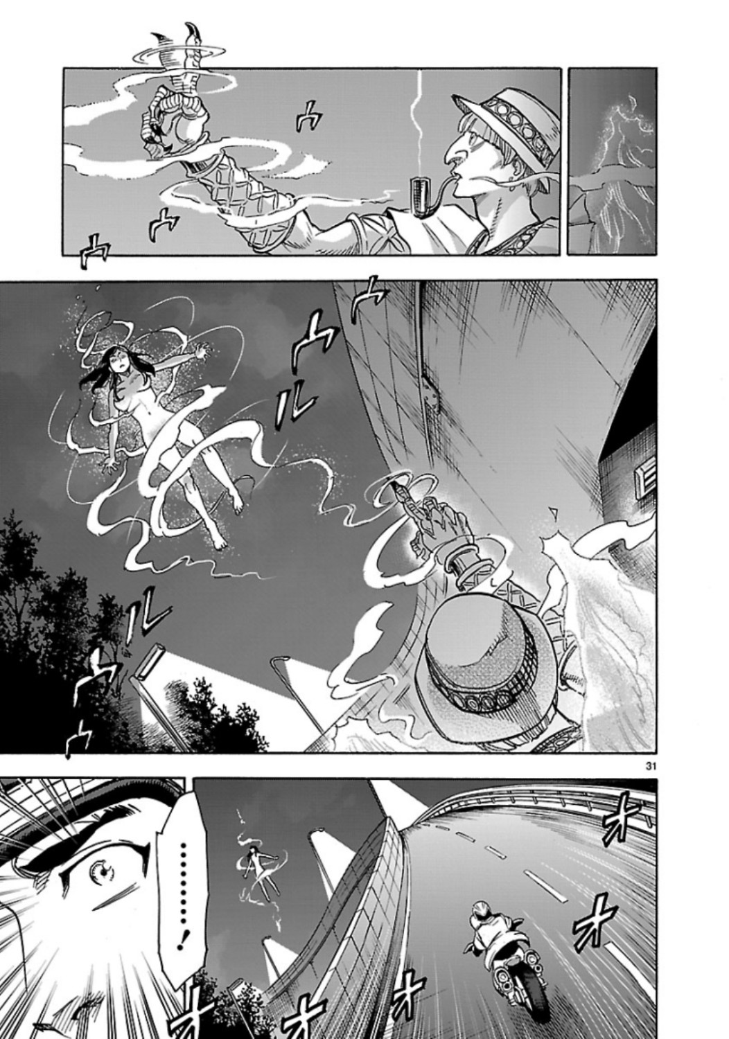 KAMEN RIDER KUUGA Chap 62 - Pic 31