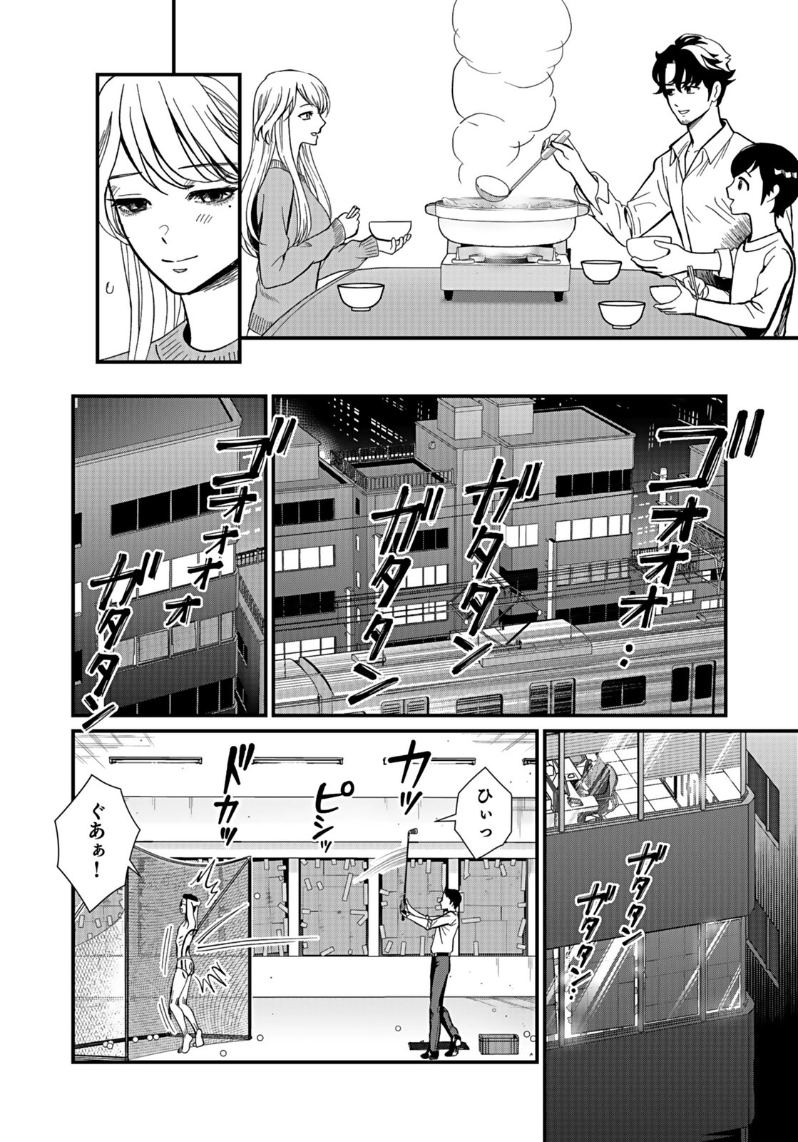 10-NEN GOSHI NO FUKUSHUU Chap 6 - Pic 30