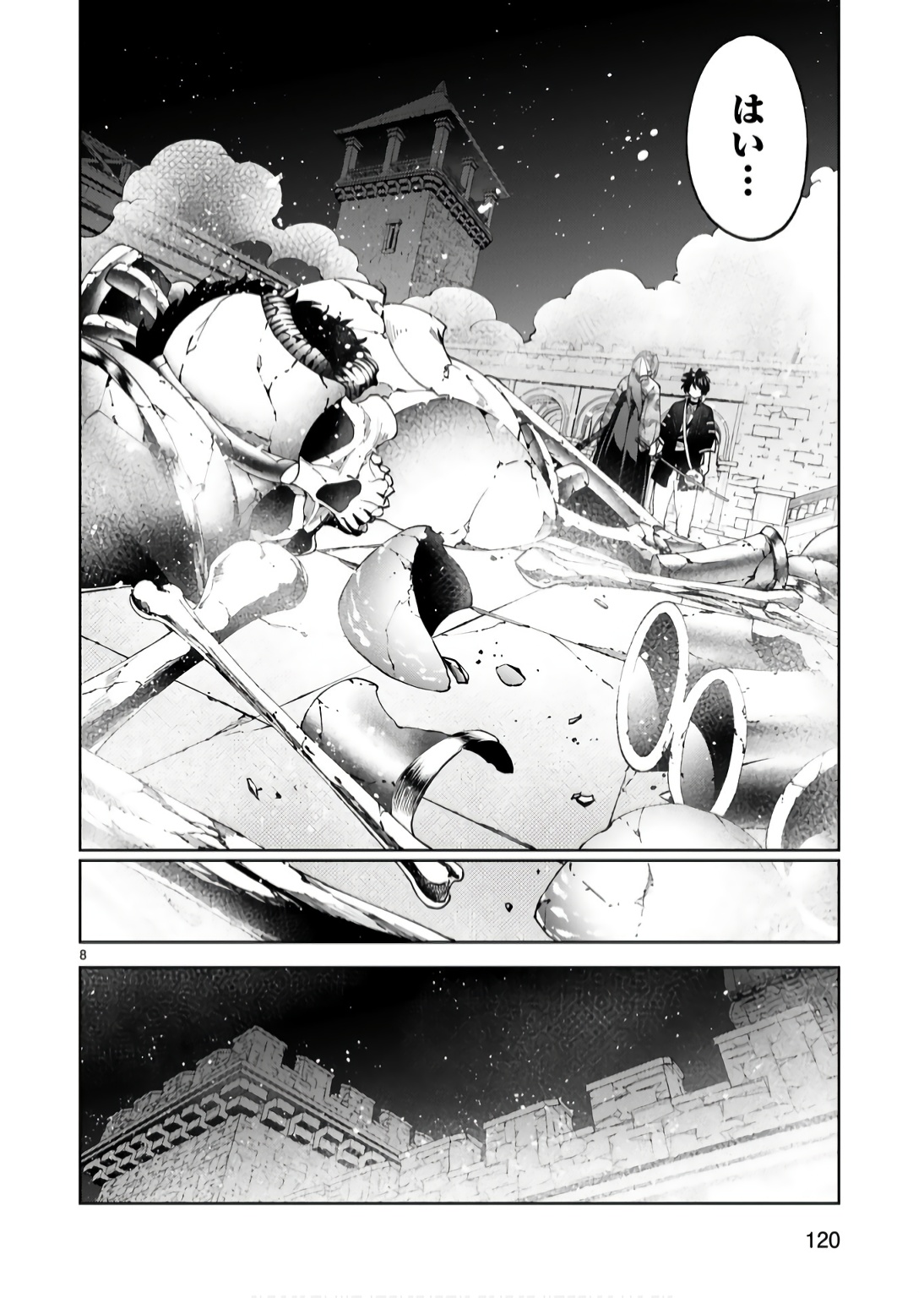 KASHITA MARYOKU WA [REVO BARAI] DE KYOUSEI CHOUSHUU ~YOUZUMI TO PARTY TSUIHOU SARETA ORE WA, KAWAII SUPPORT YOUSEI TO ISSHO NI TORITATETA MARYOKU WO UNYOU SHITE SAIKYOU WO MEZASU Chap 19 - Pic 8