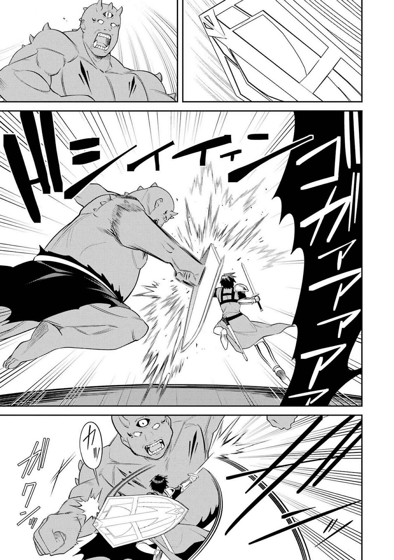 THE LABYRINTH RAIDS OF THE ULTIMATE TANK ~THE TANK POSSESSING A RARE 9,999 ENDURANCE SKILL WAS EXPELLED FROM THE HERO PARTY~ Chap 53 - Pic 17