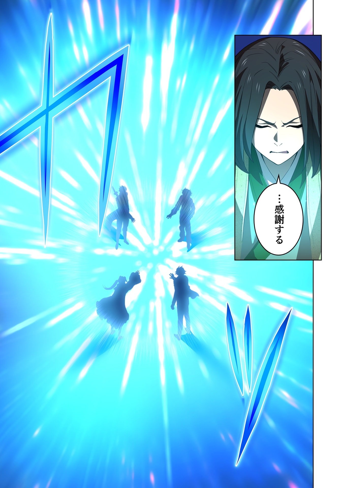 ORE DAKE SAIKYOU CHOUETSUSHA: ZEN SEKAI NO CHEAT SHISHOU NI MITOMERARETA Chap 60 - Pic 7