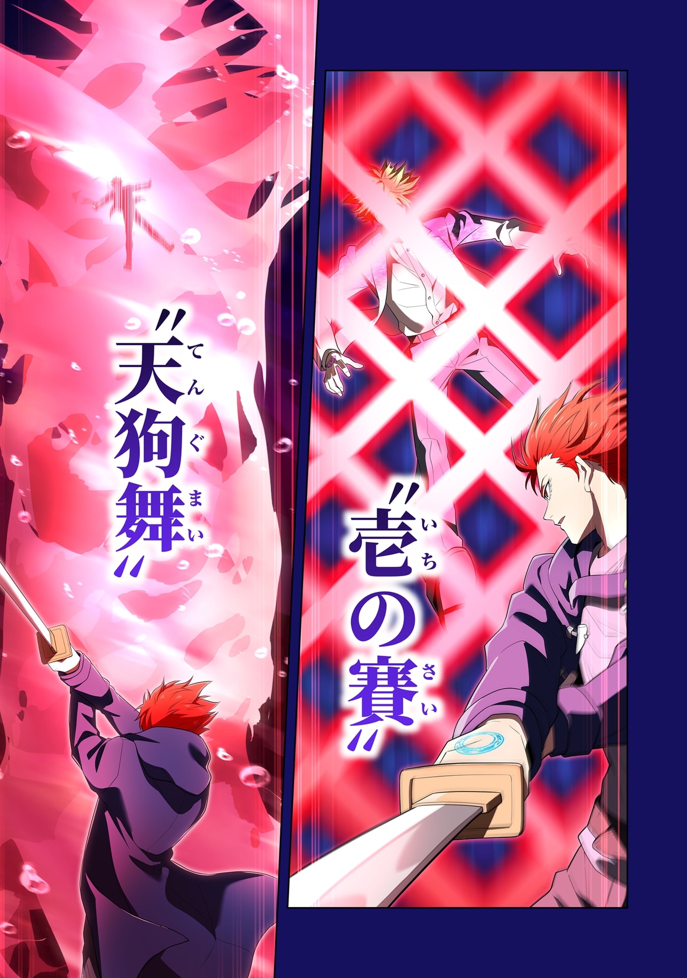 ORE DAKE SAIKYOU CHOUETSUSHA: ZEN SEKAI NO CHEAT SHISHOU NI MITOMERARETA Chap 56 - Pic 17