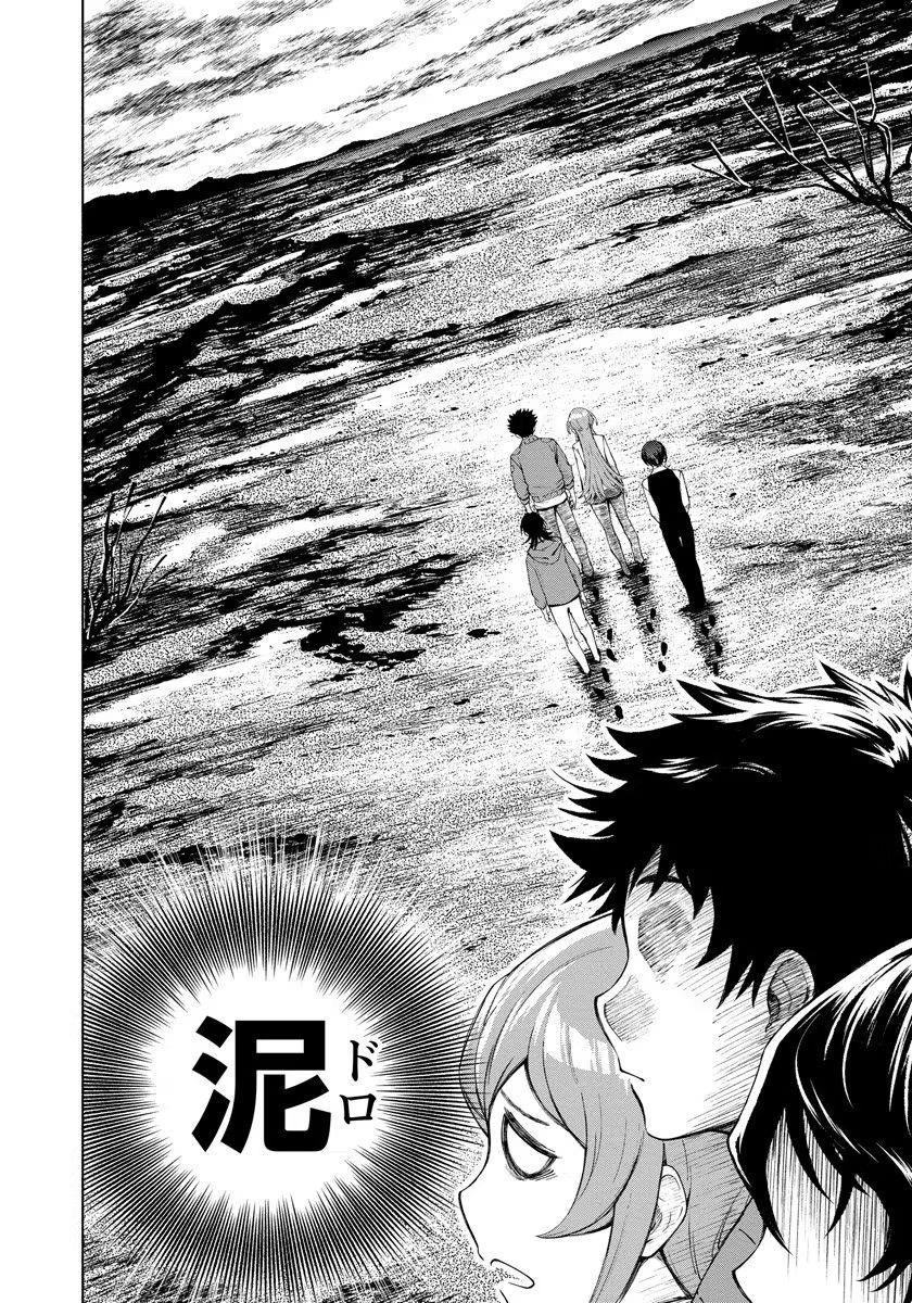 INCHIKI NO CHIKARA DE, SENGOKU NO YO WO KAKENUKERU Chap 3 - Pic 4