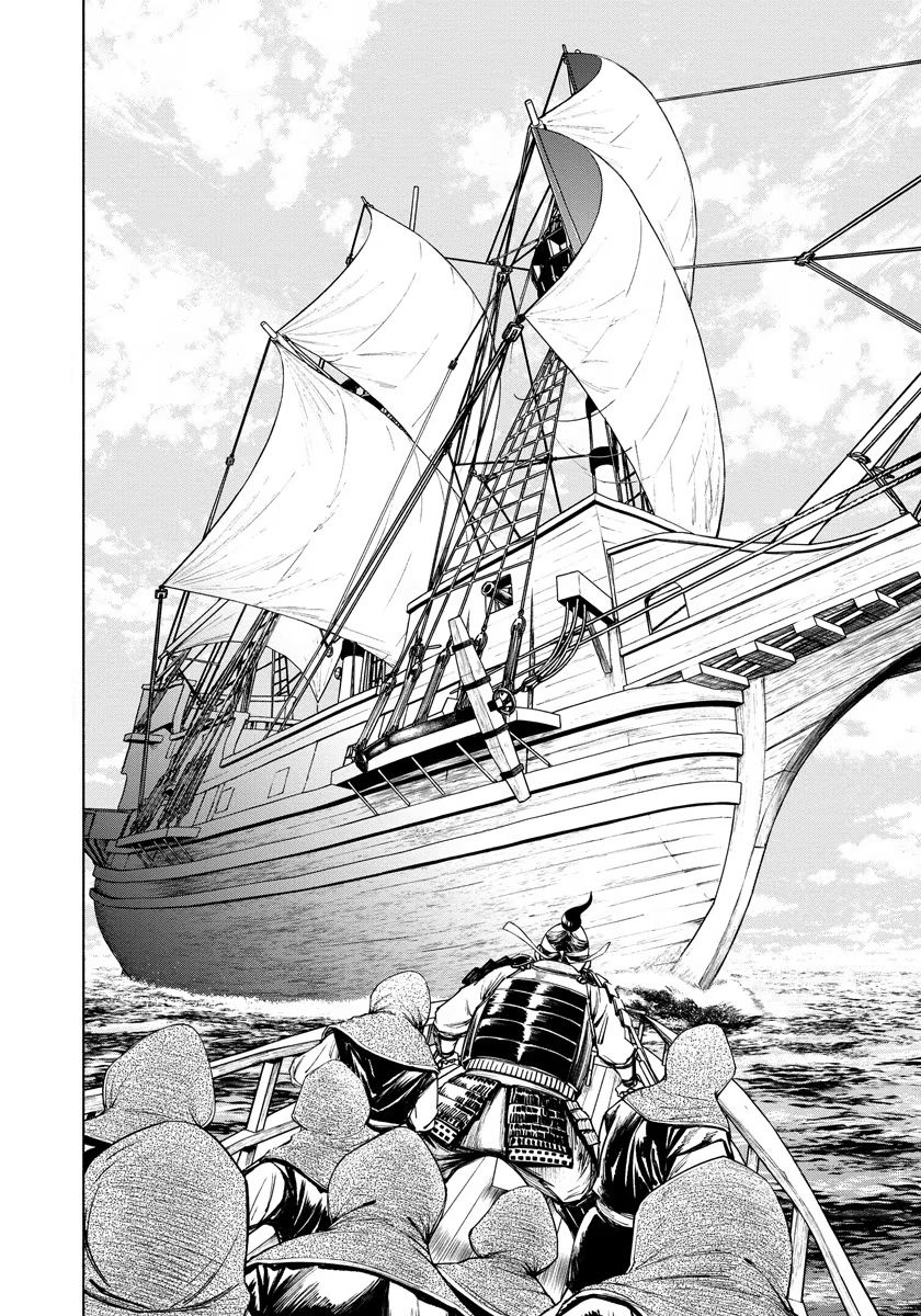 INCHIKI NO CHIKARA DE, SENGOKU NO YO WO KAKENUKERU Chap 7 - Pic 16