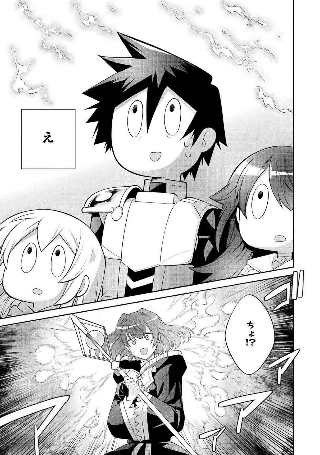 THE LABYRINTH RAIDS OF THE ULTIMATE TANK ~THE TANK POSSESSING A RARE 9,999 ENDURANCE SKILL WAS EXPELLED FROM THE HERO PARTY~ Chap 51 - Pic 31