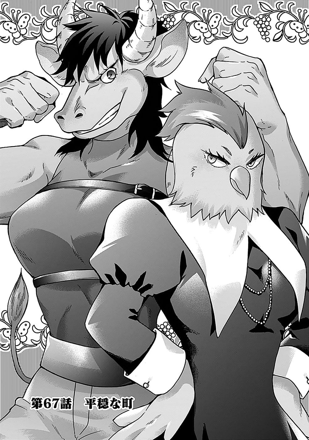 ISEKAI NO SENSHI TOSHITE KUNI NI MANEKARETA KEDO, KOTOWATTE HEISHI KARA HAJIMERU KOTO NI SHITA (MANGA) Chap 67 - Pic 2