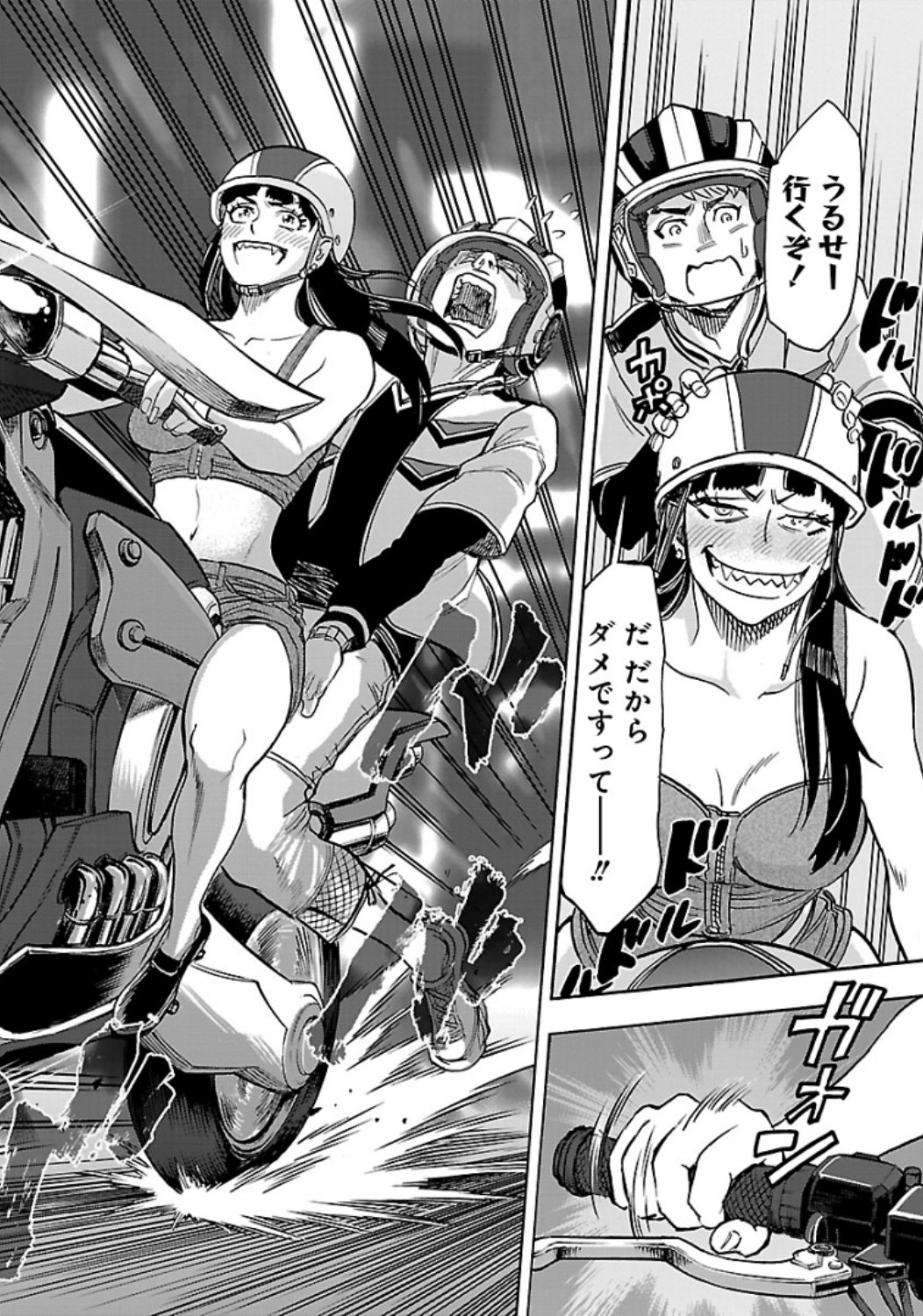 KAMEN RIDER KUUGA Chap 62 - Pic 28