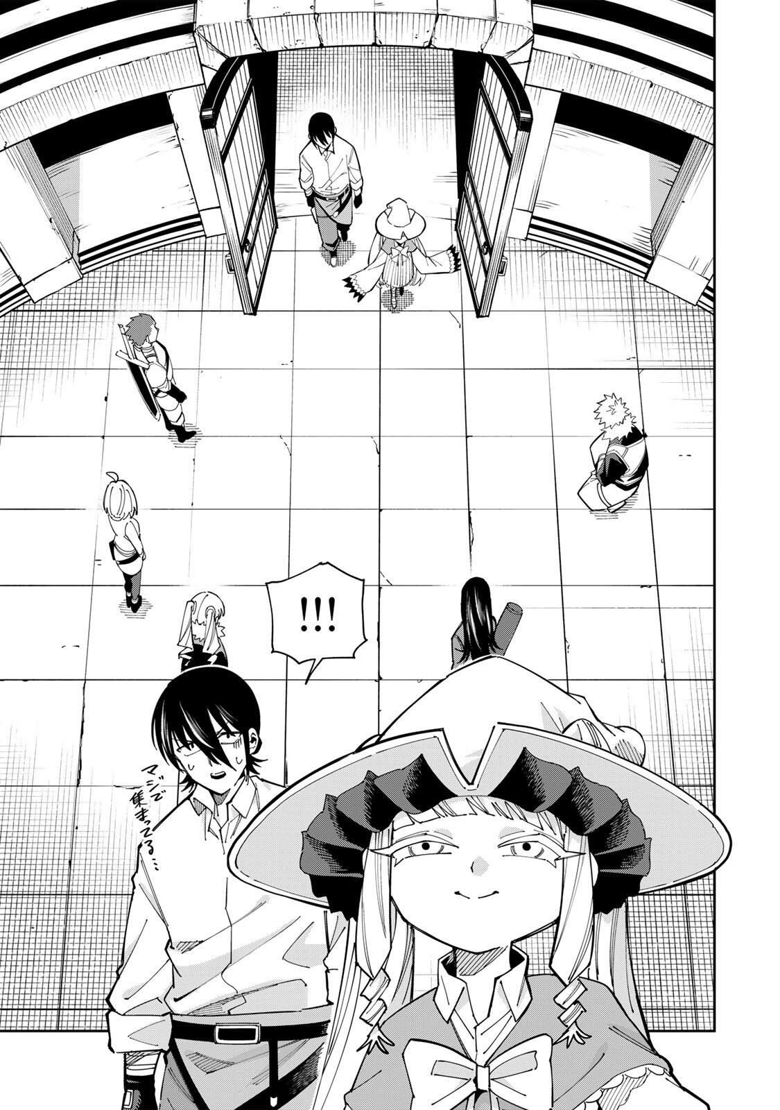 HAISUIKOU NI TSUMATTA SURAIMU O HIBI KATAZUKERU DAKE NO TEIHEN-SHOKU, NAZE KA JITSURYOKUSHA-TACHI NO ATSUI SHISEN O ATSUMETE SHIMAU Chap 5 - Pic 13