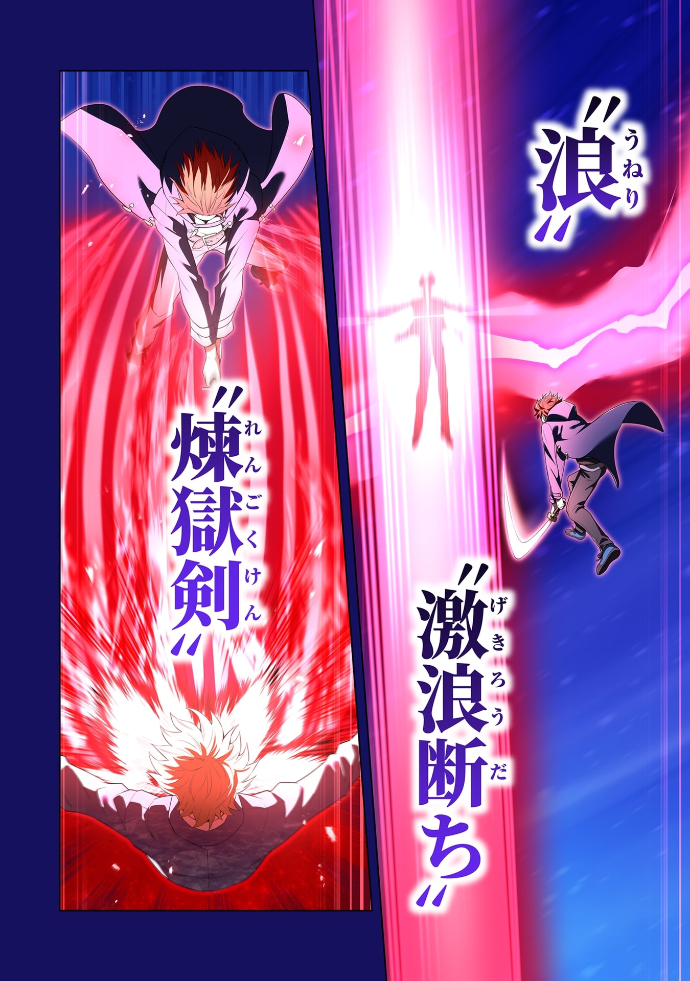 ORE DAKE SAIKYOU CHOUETSUSHA: ZEN SEKAI NO CHEAT SHISHOU NI MITOMERARETA Chap 56 - Pic 16