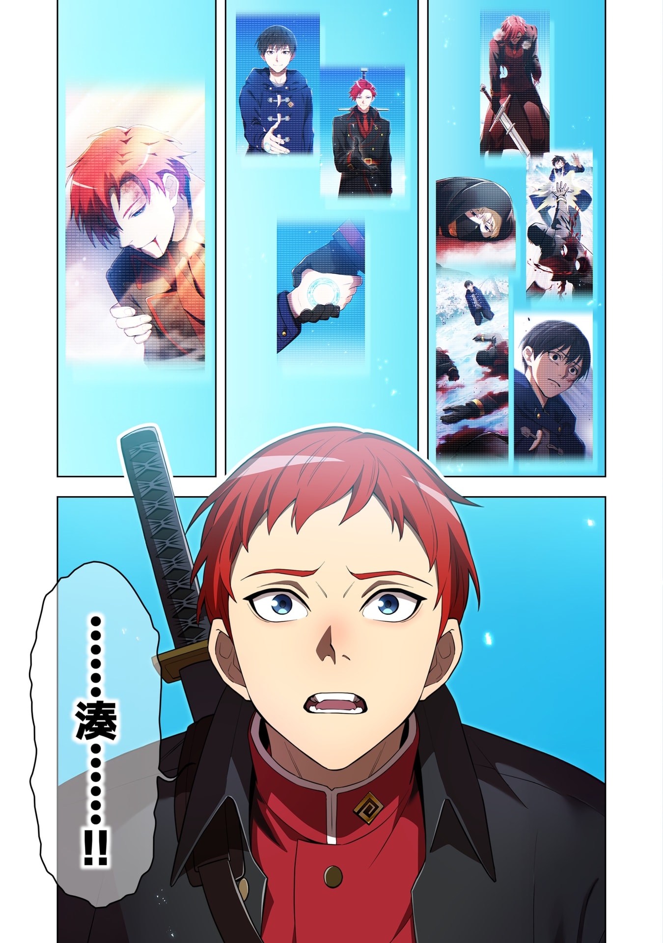 ORE DAKE SAIKYOU CHOUETSUSHA: ZEN SEKAI NO CHEAT SHISHOU NI MITOMERARETA Chap 60 - Pic 23