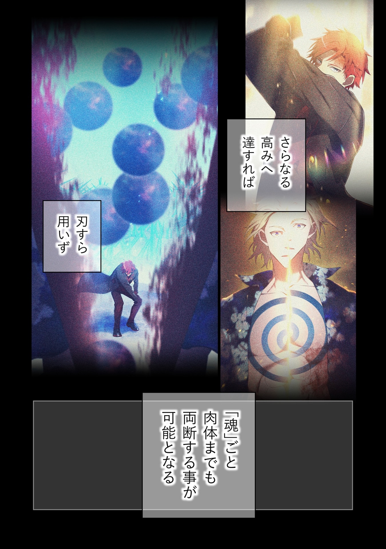 ORE DAKE SAIKYOU CHOUETSUSHA: ZEN SEKAI NO CHEAT SHISHOU NI MITOMERARETA Chap 58 - Pic 2