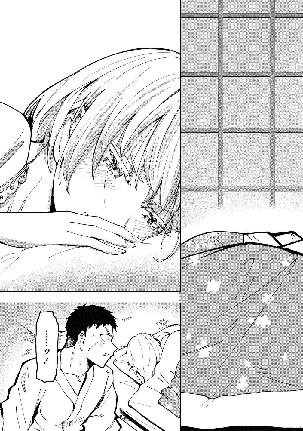 COOL NA EIKOKU BISHOUJO WA ORENCHI NI HOMESTAY DOSEI SHITAIRASHII Chap 1 - Pic 33