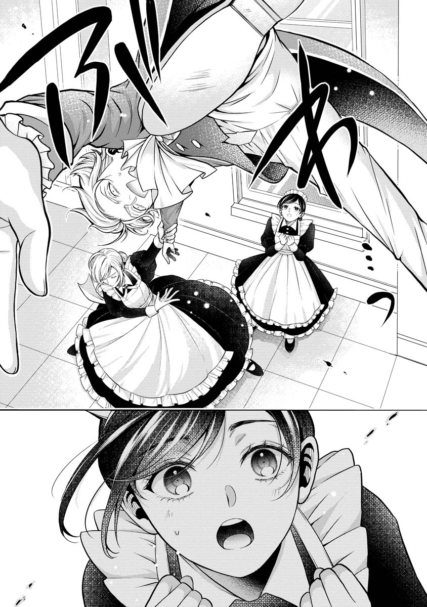 NOROWARETA KOUSHAKU REISOKU NO DOTING KARA NIGERAREMASEN! ~MIGAWARI HANAYOME WA, JITSU WA SAIKYOU NO SPY DESU TA~ Chap 1 - Pic 14
