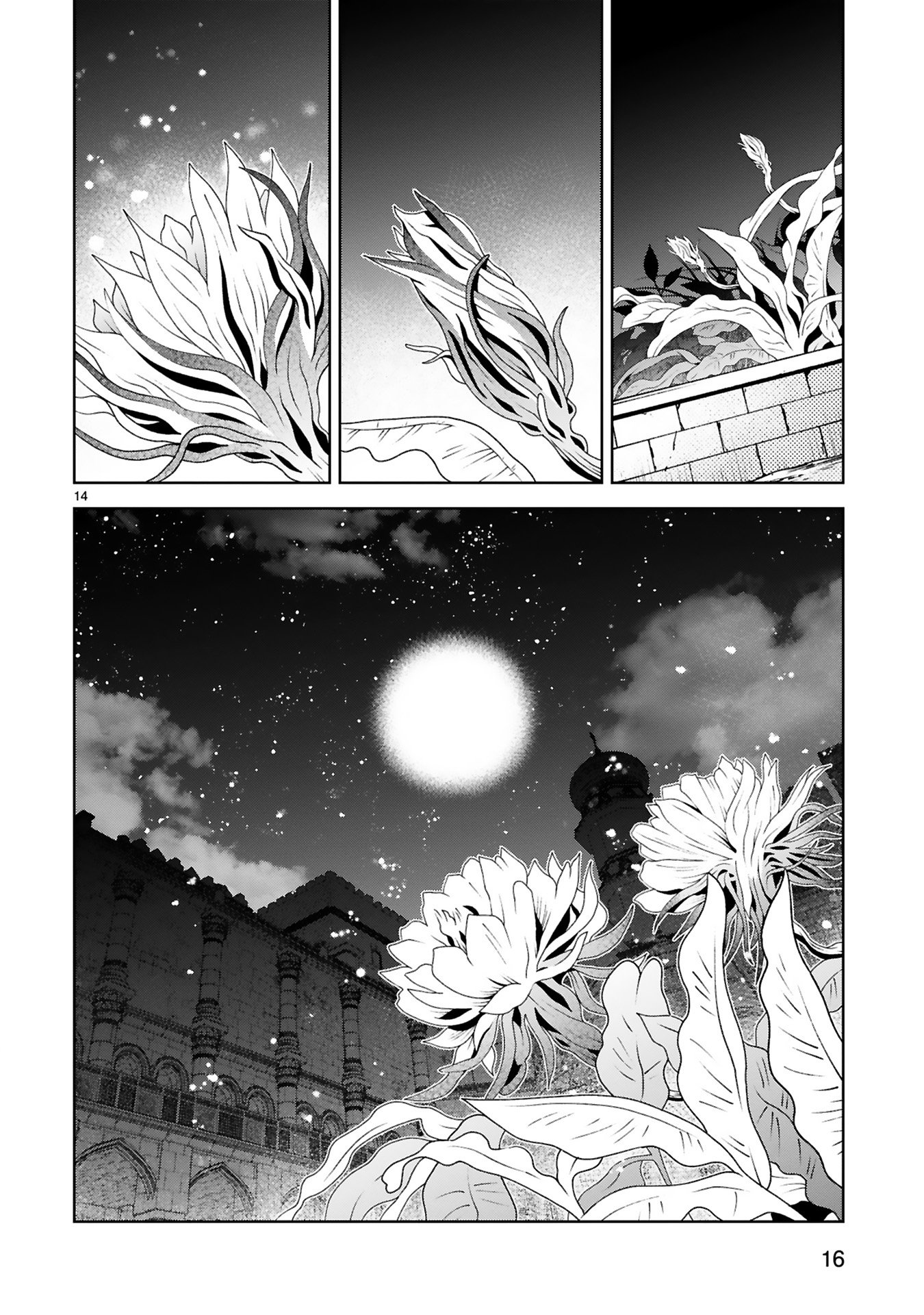 KASHITA MARYOKU WA [REVO BARAI] DE KYOUSEI CHOUSHUU ~YOUZUMI TO PARTY TSUIHOU SARETA ORE WA, KAWAII SUPPORT YOUSEI TO ISSHO NI TORITATETA MARYOKU WO UNYOU SHITE SAIKYOU WO MEZASU Chap 20 - Pic 14