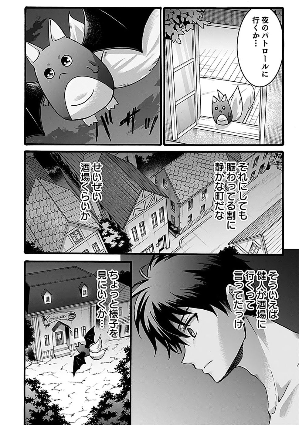 ISEKAI NO SENSHI TOSHITE KUNI NI MANEKARETA KEDO, KOTOWATTE HEISHI KARA HAJIMERU KOTO NI SHITA (MANGA) Chap 67 - Pic 18