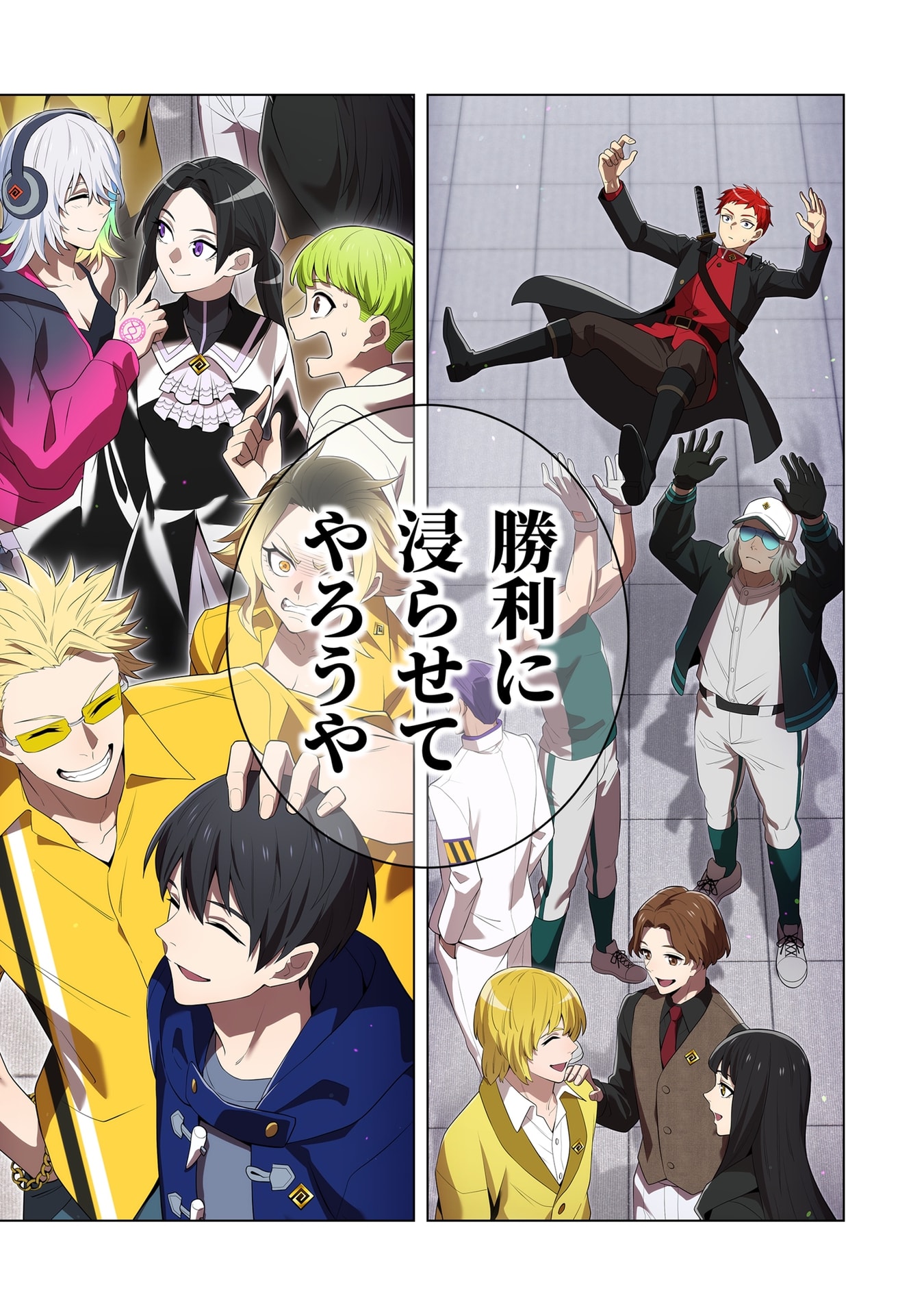ORE DAKE SAIKYOU CHOUETSUSHA: ZEN SEKAI NO CHEAT SHISHOU NI MITOMERARETA Chap 58 - Pic 25