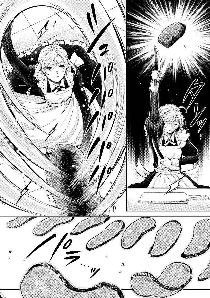 NOROWARETA KOUSHAKU REISOKU NO DOTING KARA NIGERAREMASEN! ~MIGAWARI HANAYOME WA, JITSU WA SAIKYOU NO SPY DESU TA~ Chap 1 - Pic 6