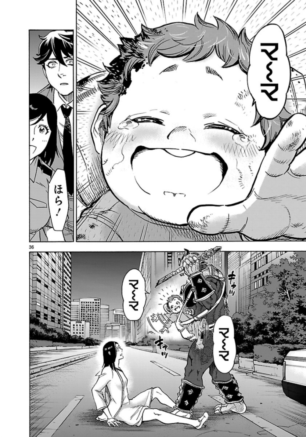 KAMEN RIDER KUUGA Chap 60 - Pic 36