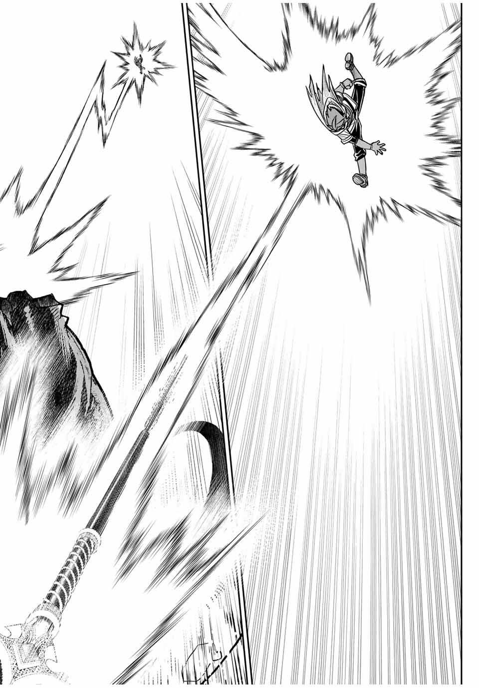 DAME SKILL “JIDOU KINOU” GA KAKUSEI SHIMASHITA Chap 84 - Pic 2