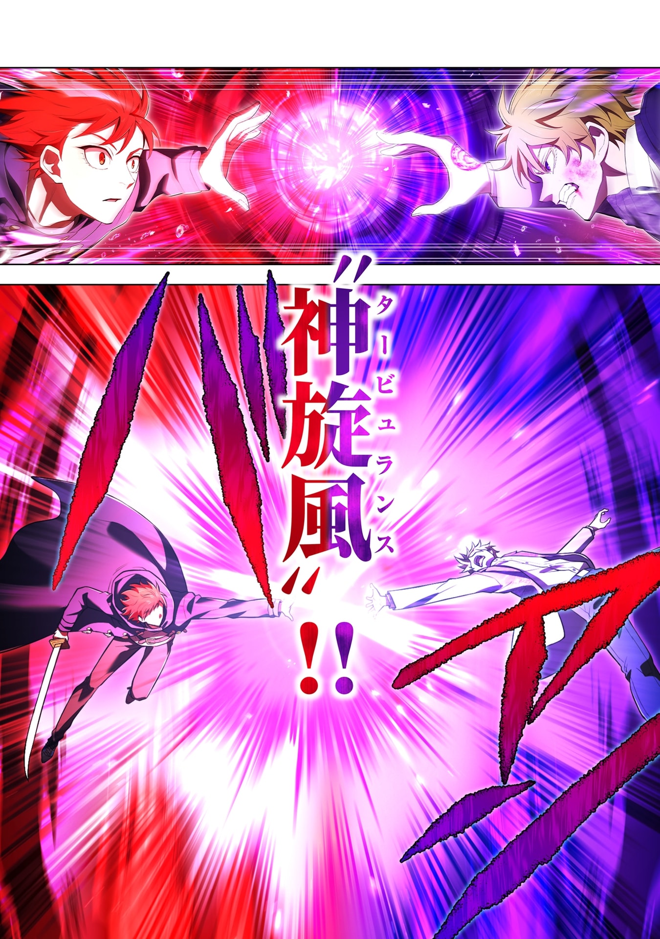 ORE DAKE SAIKYOU CHOUETSUSHA: ZEN SEKAI NO CHEAT SHISHOU NI MITOMERARETA Chap 56 - Pic 12