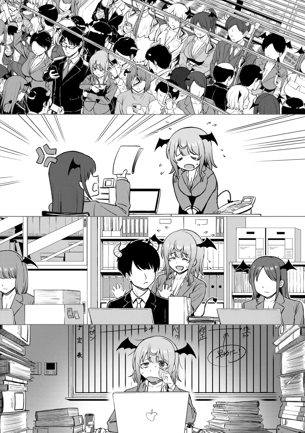 SUCCUBUS NO KUNI NO HITOOSU Chap 1 - Pic 17